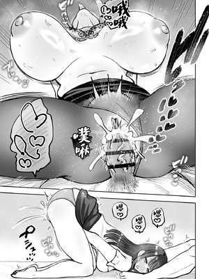 [テクニシャン] 職場のでか乳先輩と天然処女後輩に性処理させられるハナシ [中国翻訳]_15_rymo