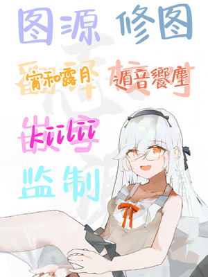 [瑠璃の工房 (璃乃コウ)] ショタくんが絶倫チ◯ポで爆乳サキュバスを絶頂させる話｜小正太用绝伦肉棒把爆乳魅魔大姐姐弄到高潮这件事 [白杨汉化组]_29_ytny