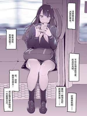 [ぽりうれたん] ぽりうれたん短編集 [中国翻訳]_003_stmv