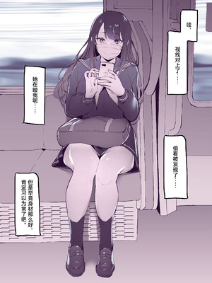 [ぽりうれたん] ぽりうれたん短編集 [中国翻訳]_004_cydt