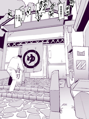 [ぽりうれたん] ぽりうれたん短編集 [中国翻訳]_019_ccfh