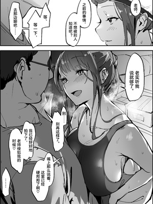 [ぽりうれたん] ぽりうれたん短編集 [中国翻訳]_033_mjyb