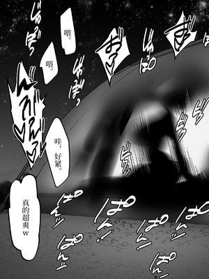 [ぽりうれたん] ぽりうれたん短編集 [中国翻訳]_079_mqot