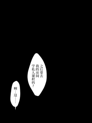 [ぽりうれたん] ぽりうれたん短編集 [中国翻訳]_092_jkbp