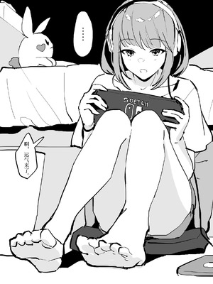 [ぽりうれたん] ぽりうれたん短編集 [中国翻訳]_107_smae