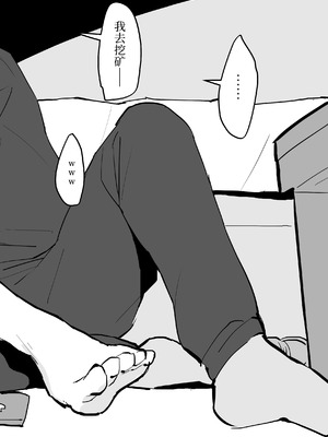 [ぽりうれたん] ぽりうれたん短編集 [中国翻訳]_108_kanm