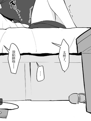 [ぽりうれたん] ぽりうれたん短編集 [中国翻訳]_110_uual