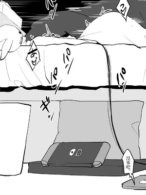 [ぽりうれたん] ぽりうれたん短編集 [中国翻訳]_113_yclp