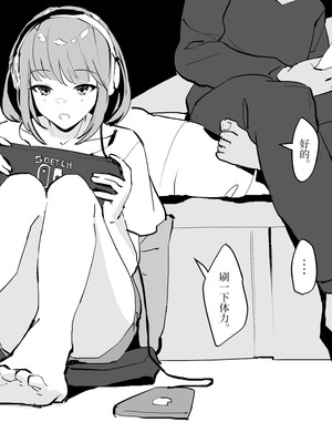 [ぽりうれたん] ぽりうれたん短編集 [中国翻訳]_118_dmes