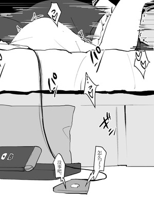 [ぽりうれたん] ぽりうれたん短編集 [中国翻訳]_121_rllr