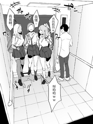 [ぽりうれたん] ぽりうれたん短編集 [中国翻訳]_127_hpyb