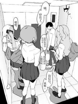 [ぽりうれたん] ぽりうれたん短編集 [中国翻訳]_129_uyqi