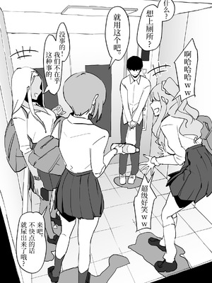 [ぽりうれたん] ぽりうれたん短編集 [中国翻訳]_130_mmne