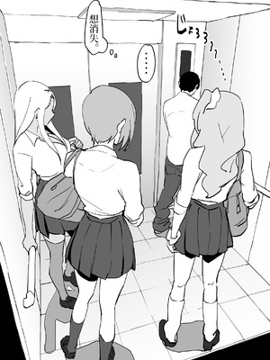 [ぽりうれたん] ぽりうれたん短編集 [中国翻訳]_131_pgjv