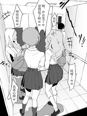 [ぽりうれたん] ぽりうれたん短編集 [中国翻訳]_132_seyv