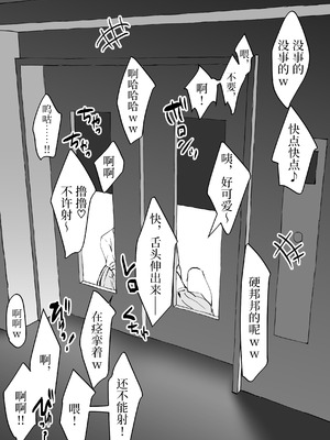 [ぽりうれたん] ぽりうれたん短編集 [中国翻訳]_133_llbb