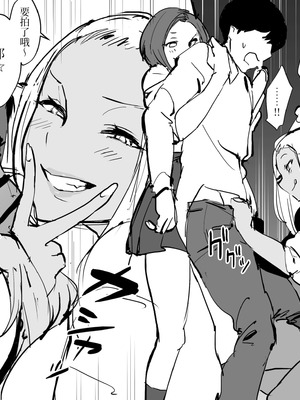 [ぽりうれたん] ぽりうれたん短編集 [中国翻訳]_142_ieha