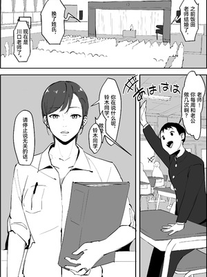 [ぽりうれたん] ぽりうれたん短編集 [中国翻訳]_161_dwti