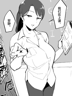 [ぽりうれたん] ぽりうれたん短編集 [中国翻訳]_164_lejs