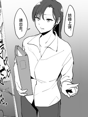 [ぽりうれたん] ぽりうれたん短編集 [中国翻訳]_166_vmee