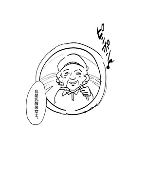 [ぽりうれたん] ぽりうれたん短編集 [中国翻訳]_175_cgtb