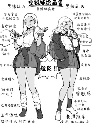 [ぽりうれたん] ぽりうれたん短編集 [中国翻訳]_203_codr