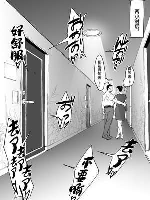 [ぽりうれたん] ぽりうれたん短編集 [中国翻訳]_220_qwhu