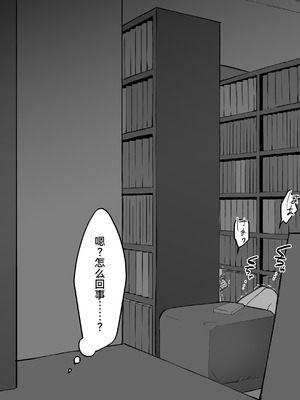 [ぽりうれたん] ぽりうれたん短編集 [中国翻訳]_234_bqjg