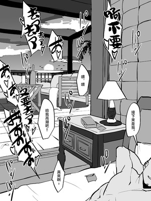 [ぽりうれたん] ぽりうれたん短編集 [中国翻訳]_265_txel