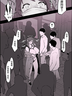 [ぽりうれたん] ぽりうれたん短編集 [中国翻訳]_320_mbew