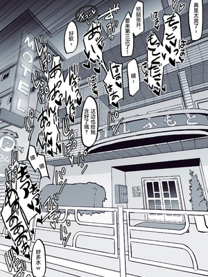 [ぽりうれたん] ぽりうれたん短編集 [中国翻訳]_350_rwol