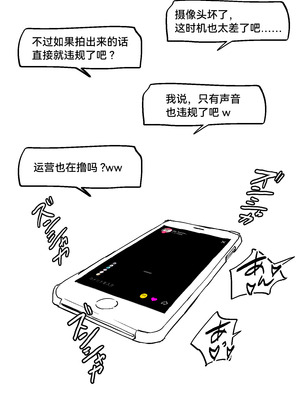 [ぽりうれたん] ぽりうれたん短編集 [中国翻訳]_365_rwyr