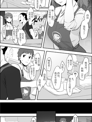 [ぽりうれたん] ぽりうれたん短編集 [中国翻訳]_375_xcig