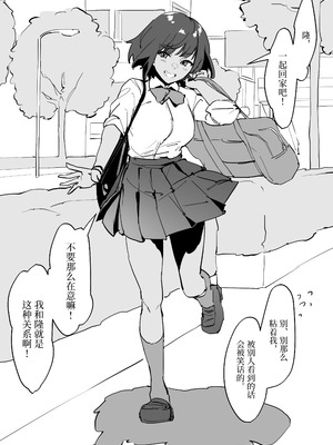 [ぽりうれたん] ぽりうれたん短編集 [中国翻訳]_392_rpfv