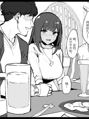 [ぽりうれたん] ぽりうれたん短編集 [中国翻訳]_404_vfoq