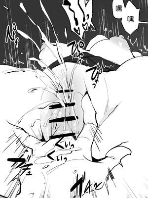 [ぽりうれたん] ぽりうれたん短編集 [中国翻訳]_427_dmxr