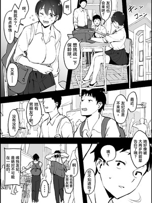 [ぽりうれたん] ぽりうれたん短編集 [中国翻訳]_439_jnfc