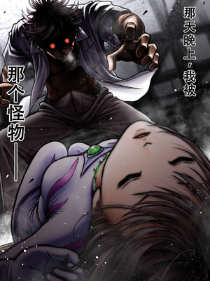 [サークルおじさん] 戦隊ピンク 敗北の夜 [hEROs汉化组]_004_qwmv