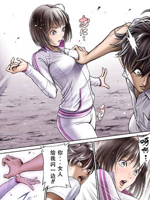 [サークルおじさん] 戦隊ピンク 敗北の夜 [hEROs汉化组]_016_hhjx