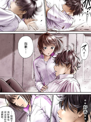 [サークルおじさん] 戦隊ピンク 敗北の夜 [hEROs汉化组]_018_asgp