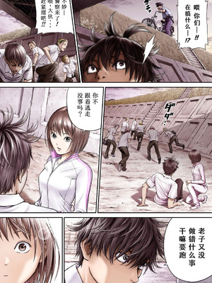 [サークルおじさん] 戦隊ピンク 敗北の夜 [hEROs汉化组]_019_trnc