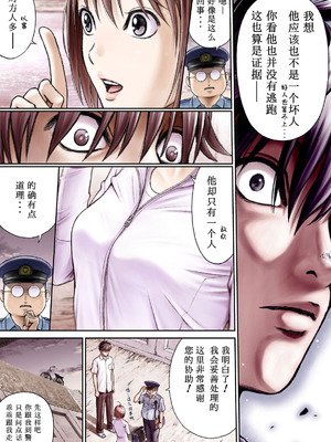 [サークルおじさん] 戦隊ピンク 敗北の夜 [hEROs汉化组]_022_wyxm