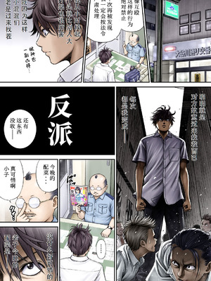 [サークルおじさん] 戦隊ピンク 敗北の夜 [hEROs汉化组]_026_hbws