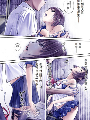 [サークルおじさん] 戦隊ピンク 敗北の夜 [hEROs汉化组]_029_olve