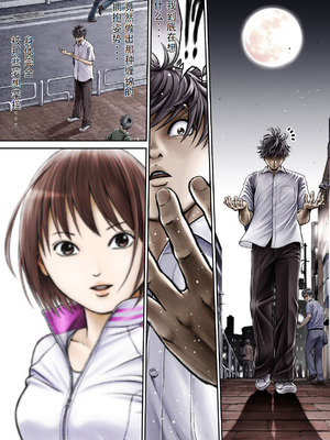 [サークルおじさん] 戦隊ピンク 敗北の夜 [hEROs汉化组]_033_rdme