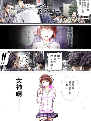 [サークルおじさん] 戦隊ピンク 敗北の夜 [hEROs汉化组]_035_qtjw