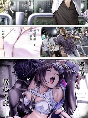 [サークルおじさん] 戦隊ピンク 敗北の夜 [hEROs汉化组]_036_amdb