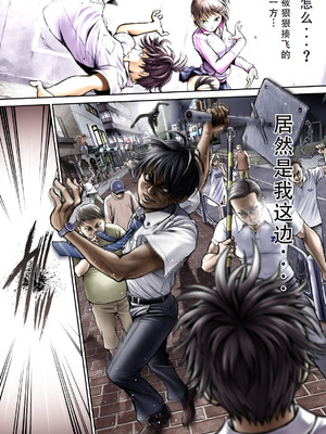 [サークルおじさん] 戦隊ピンク 敗北の夜 [hEROs汉化组]_038_ocvc