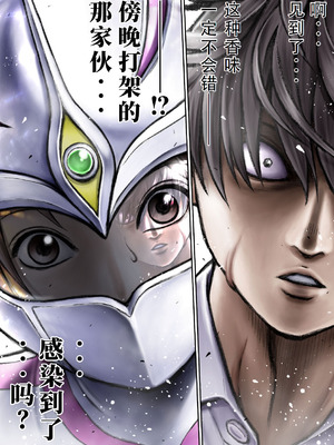 [サークルおじさん] 戦隊ピンク 敗北の夜 [hEROs汉化组]_041_bqhv