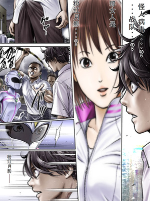 [サークルおじさん] 戦隊ピンク 敗北の夜 [hEROs汉化组]_042_kjgq